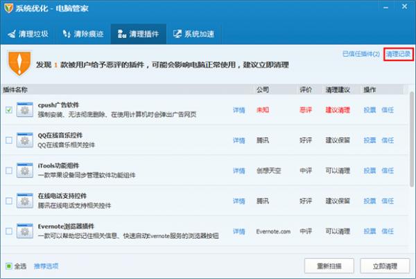 ���Թܼ���������������ʹ��