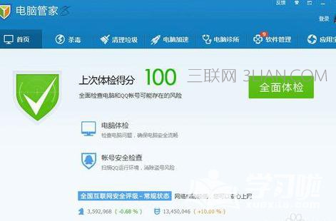 ��Ѷ���Թܼ���������Զ��ػ� 