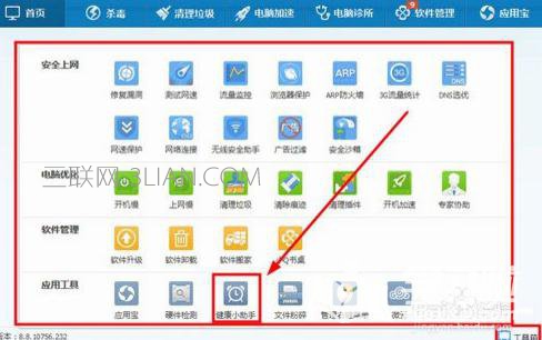 ��ô����Ѷ���Թܼ������Զ��ػ�