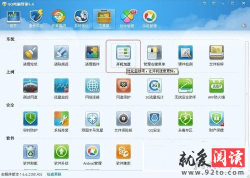 ��Ѷ���Թܼ����������÷���