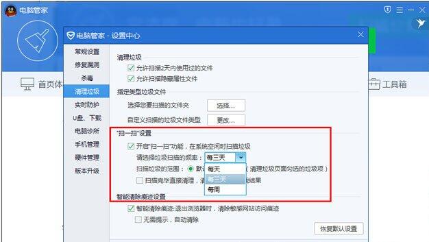 ��Ѷ���Թܼ�,��Ѷ���Թܼ�ɨһɨ,��Ѷ���Թܼ�ɨһɨ��ô��