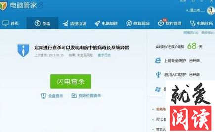 ��Ѷ���ԹܼҲ�ɱľ���Ĳ�������