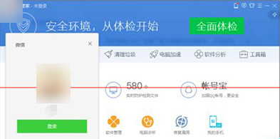 ��Ѷ���Թܼ���ô�������չ� ����