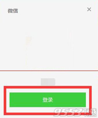 ��Ѷ���Թܼ���ô����΢�Ű�ȫ�����Թܼ�΢�Ű�ȫ��������