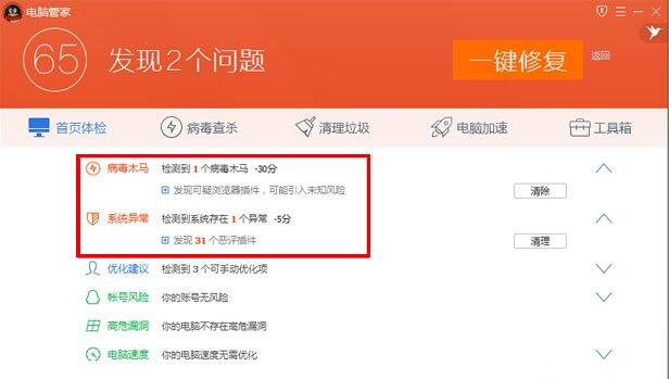 ��Ѷ���Թܼ�,��Ѷ���ԹܼҶ�ʱ�ػ�,��Ѷ���ԹܼҶ�ʱ�ػ�����