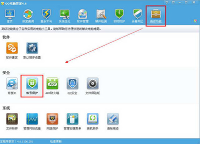 ��Ѷ���Թܼ�