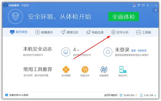 ��Ѷ���Թܼ���������ʹ�÷�����FAQ ����