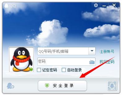 ��Ѷ���Թܼ��ʺű���ô�ã� ����