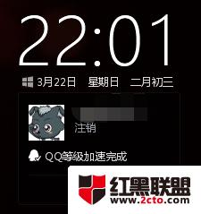 怎么通过腾讯电脑管家预约免费升级正版Win10