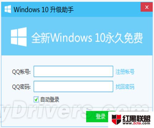 Window10怎么通过腾讯电脑管家安装