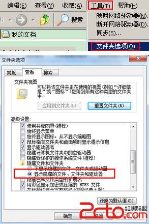 腾讯电脑管家文件保险柜导入不了的处理方法