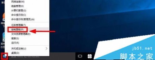 ����Win10����Ѷ��Ƶ���ֿ��١�����Ӧ�Ľ������һ����1