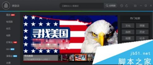 ����Win10����Ѷ��Ƶ���ֿ��١�����Ӧ�Ľ������һ����5