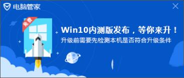 ��Ѷ���Թܼ��������win10�̳̣������أ�