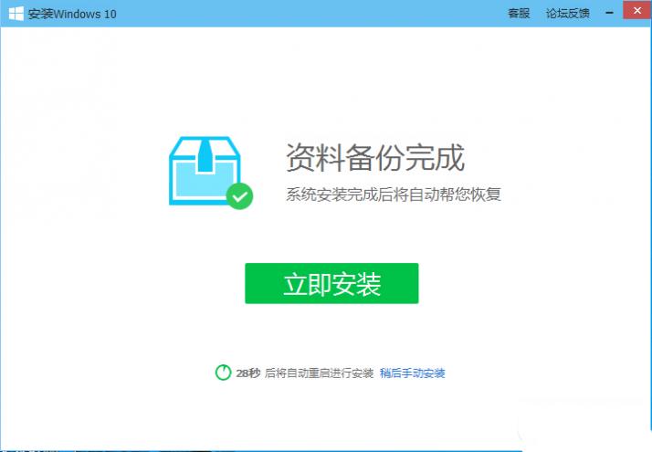 ��Ѷ���Թܼ��������win10�̳̣������أ�