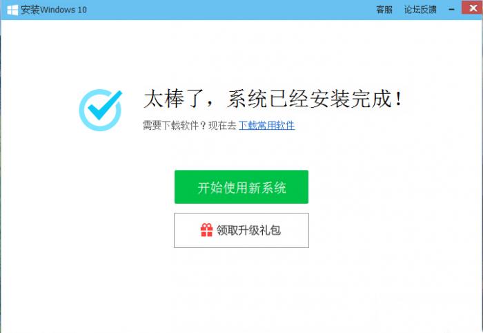 ��Ѷ���Թܼ��������win10�̳̣������أ�