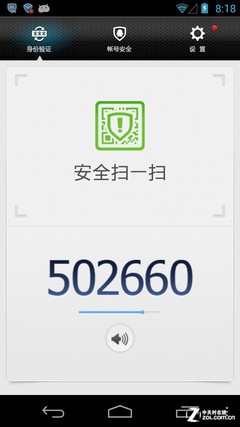 ��ע��ʵ�� ��Ѷ�ֻ��ܼ�������չ���� 