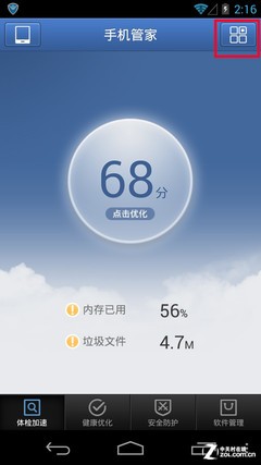 ��Ѷ�ֻ��ܼ�v4.2���� ����