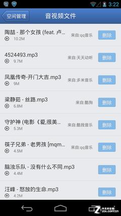 ��ȫ���������� ��Ѷ�ֻ��ܼ�v4.2���� 