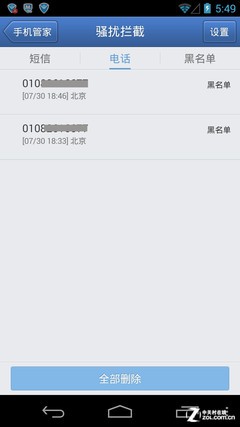 ��ȫ���������� ��Ѷ�ֻ��ܼ�v4.2���� 