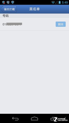 ��ȫ���������� ��Ѷ�ֻ��ܼ�v4.2���� 