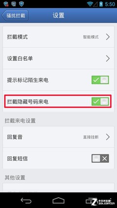 ��ȫ���������� ��Ѷ�ֻ��ܼ�v4.2���� 