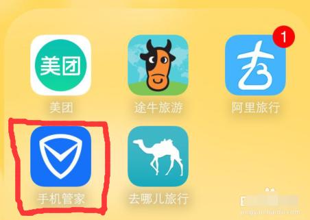 ��Ѷ�ֻ��ܼ���ô������Ƭ ����