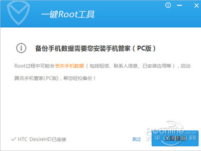 �Զ�ʶ���ֻ�