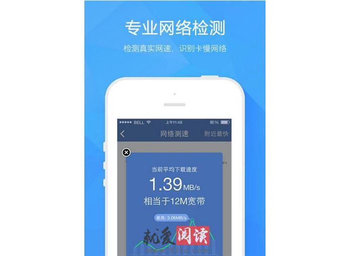 ��Ѷ�ֻ��ܼ�