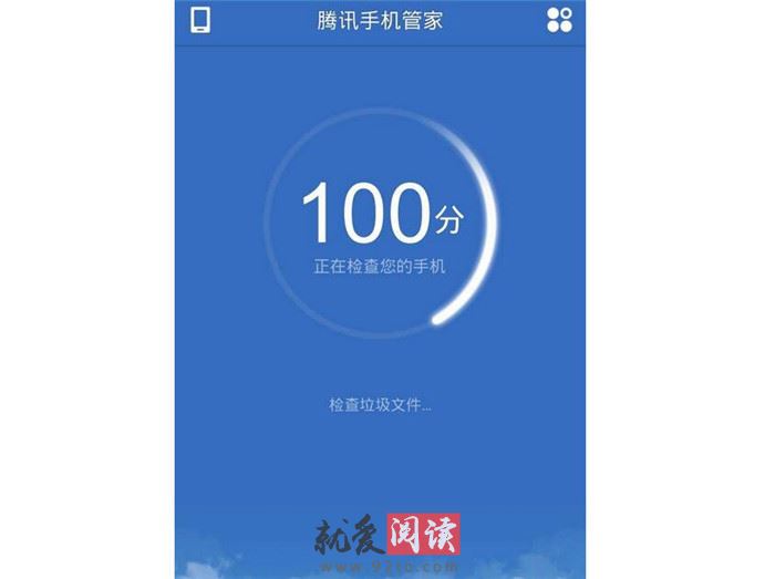 ��Ѷ�ֻ��ܼ�