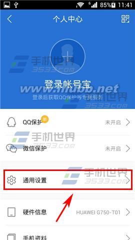 ��Ѷ�ֻ��ܼҿ�������������_��Ѷ�ֻ���������-����ָ��