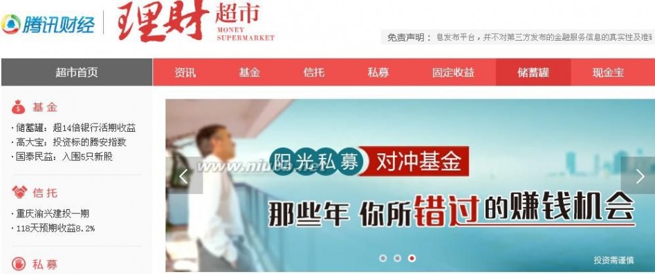 ��Ѷ���� ���Ƴ�����ʲô����Ѷ���Ƴ�����ô����