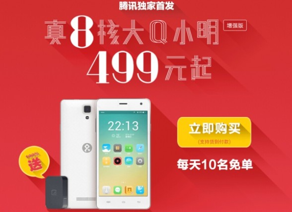 [��Ѷ�ֻ��ܼ������]�°���Ѷ�ֻ��ܼҹ�����ر����Ĵ������� ��Ѷ�ֻ��ܼ�������ù������-�Զ�ѡ���ֻ�