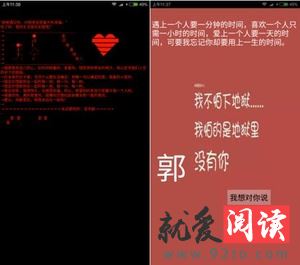 ��Ѷ�ֻ��ܼ�pc��1��ROOT������_��Ѷ�ֻ��ܼ�pc��root-����ָ��