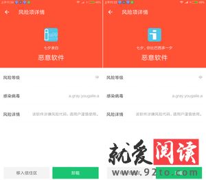 ��Ѷ�ֻ��ܼ��ܲ���ɱ�� ��Ѷ�ֻ��ܼ���ûʵ��-�ֻ�����