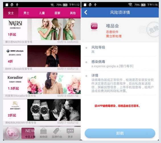 [��Ѷ�ֻ���ȫ�ܼ�]��Ѷ�ֻ��ܼ�2�°�ȫ���棺��ױƷAppȾ��-����