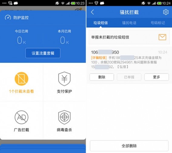 QQ图片20140821155551