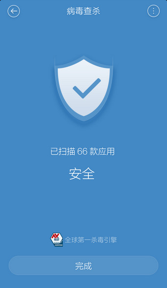 �ٶ��ֻ���ʿ����Ѷ�ֻ��ܼ��ĸ��� ����