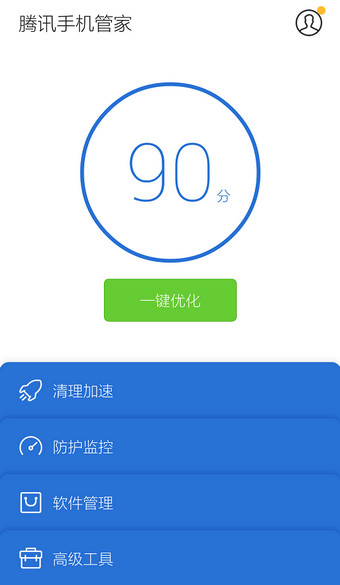 百度手机卫士及腾讯手机管家哪个好-自动选择手机