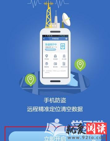 ����ʹ����Ѷ�ֻ��ܼҽ���Զ�̿����ֻ�