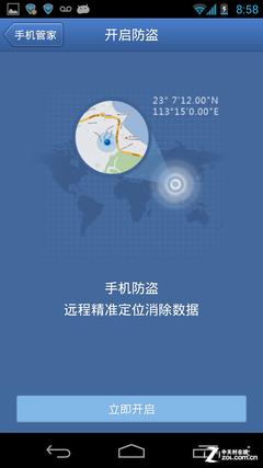 ��׼��λ ��Ѷ�ֻ��ܼ��ֻ��������� 