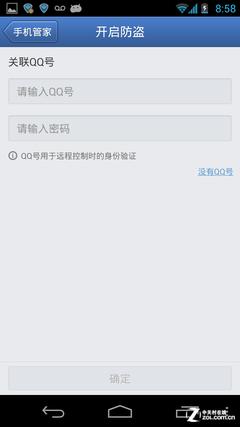 ��׼��λ ��Ѷ�ֻ��ܼ��ֻ��������� 