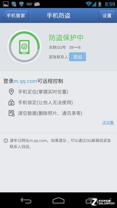 ��׼��λ ��Ѷ�ֻ��ܼ��ֻ��������� 