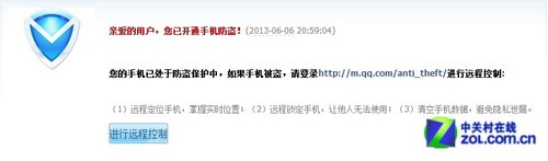 ��׼��λ ��Ѷ�ֻ��ܼ��ֻ��������� 