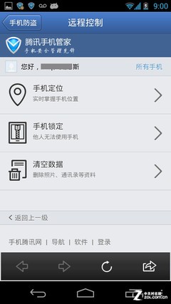 ��׼��λ ��Ѷ�ֻ��ܼ��ֻ��������� 