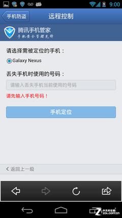 ��׼��λ ��Ѷ�ֻ��ܼ��ֻ��������� 