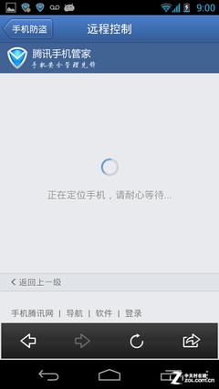 ��׼��λ ��Ѷ�ֻ��ܼ��ֻ��������� 