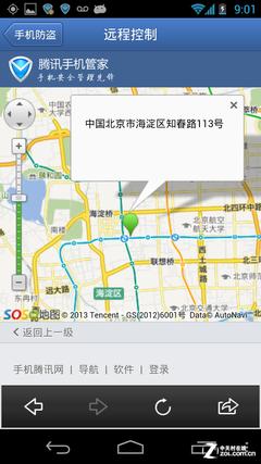 ��׼��λ ��Ѷ�ֻ��ܼ��ֻ��������� 