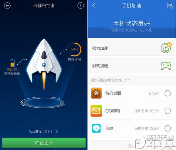 �ٶ��ֻ���ʿ����Ѷ�ֻ��ܼ��ĸ��ã���������Ա�