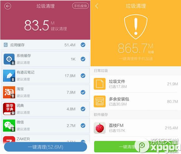 �ٶ��ֻ���ʿ����Ѷ�ֻ��ܼ��ĸ��ã���������Ա�